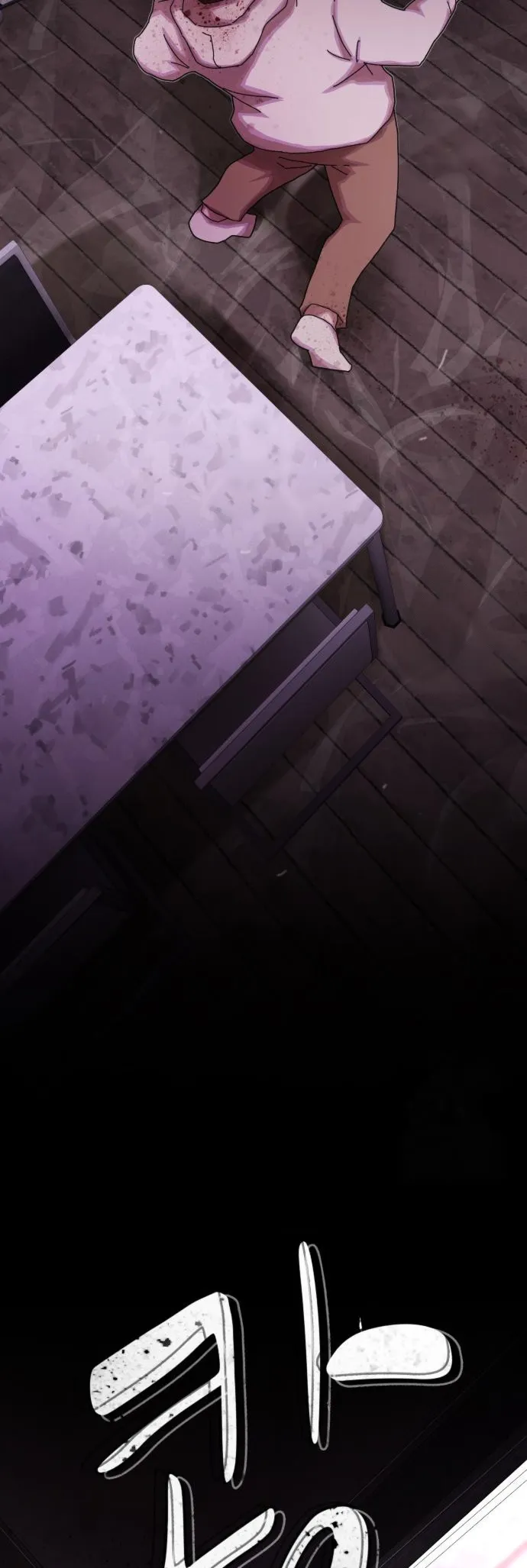 The Genius Who Reads the World Chapter 24 42